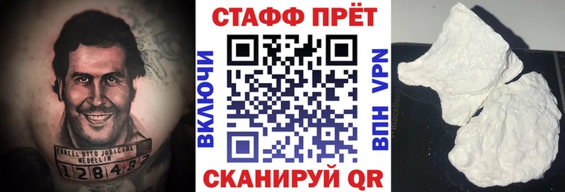 Как найти закладки Магас A PVP Гашиш МАРИХУАНА МЕТАМФЕТАМИН Cocaine