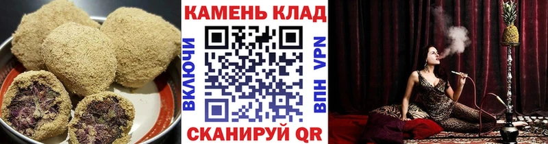 Печенье с ТГК марихуана  Магас 
