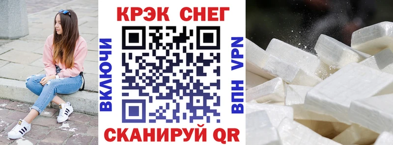 Cocaine Эквадор Магас