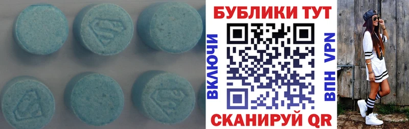 ЭКСТАЗИ Дубай Магас