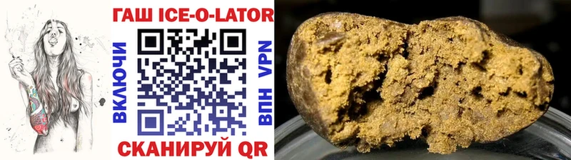 Гашиш гарик  как найти   гидра ССЫЛКА  Магас 