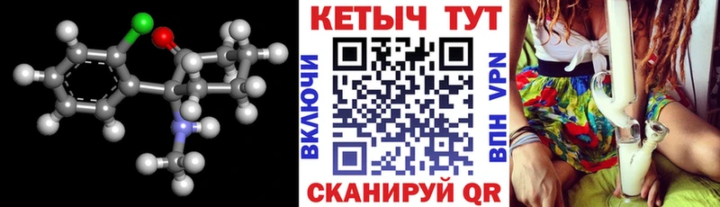 Кетамин ketamine  наркошоп  Магас 