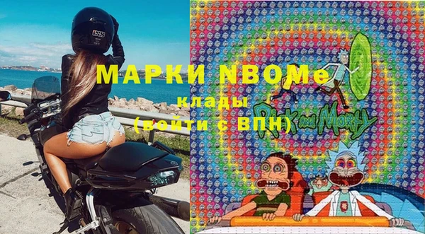наркотики Белоозёрский