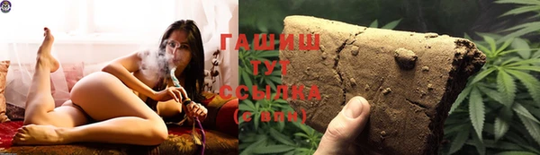 гашишное масло Белокуриха
