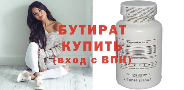 mdma Каменск-Шахтинский