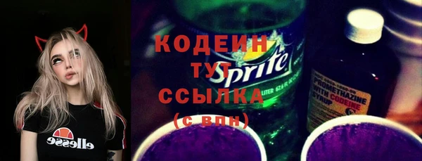 гашишное масло Белокуриха