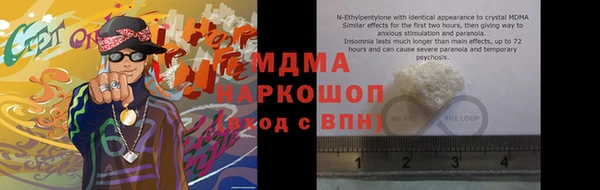 марки nbome Каменка