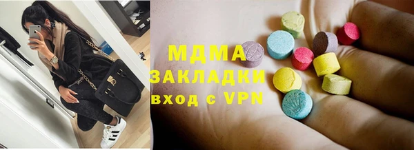 наркотики Белоозёрский