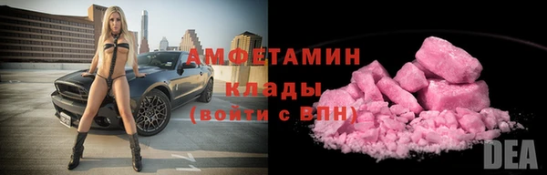 гашишное масло Белокуриха
