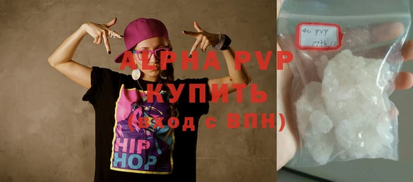 прущая мука Беломорск