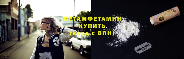 кокаин VHQ Балахна