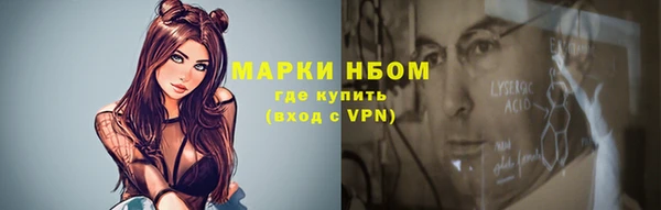 мескалин Балабаново