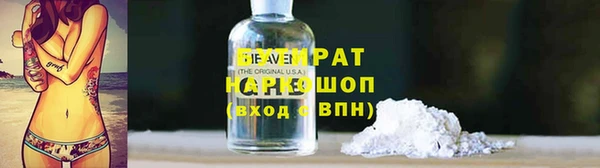 прущая мука Беломорск