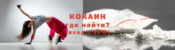 наркотики Белоозёрский