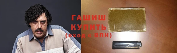 мефедрон VHQ Баксан