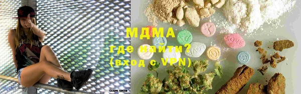 мефедрон VHQ Баксан