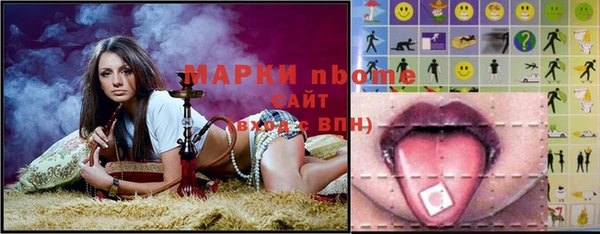гашишное масло Белокуриха