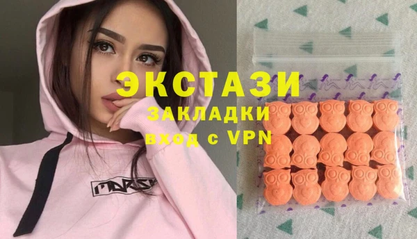 прущая мука Беломорск