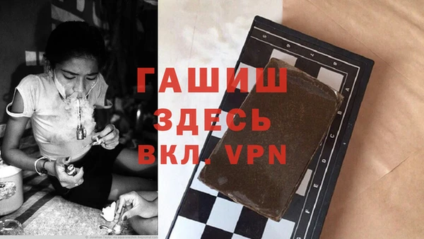 мескалин Балабаново