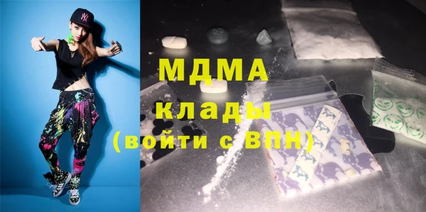 гашишное масло Белокуриха