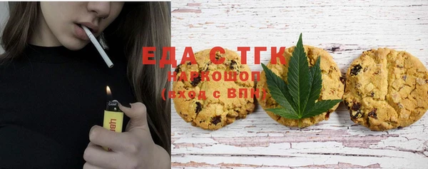 гашишное масло Белокуриха