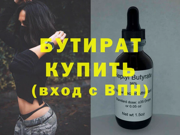 гашишное масло Белокуриха