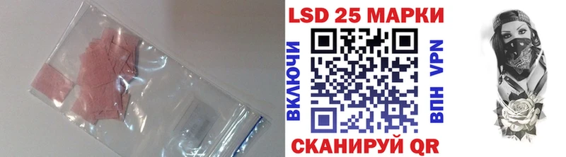 Лсд 25 экстази кислота  Магас 