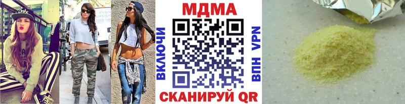 MDMA молли  где продают наркотики  Магас 