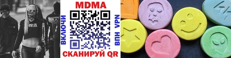 MDMA молли Магас