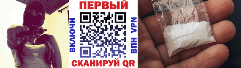 Метамфетамин Methamphetamine  Магас 