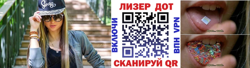 Марки NBOMe 1,5мг  нарко площадка Telegram  Магас  где купить  