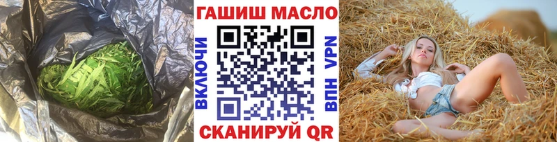 наркотики  Магас  ТГК Wax 