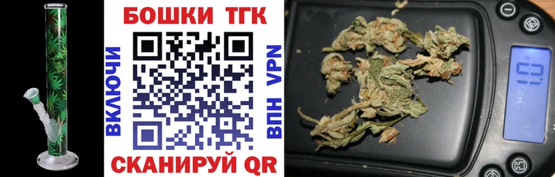 Бошки Шишки LSD WEED  Магас 